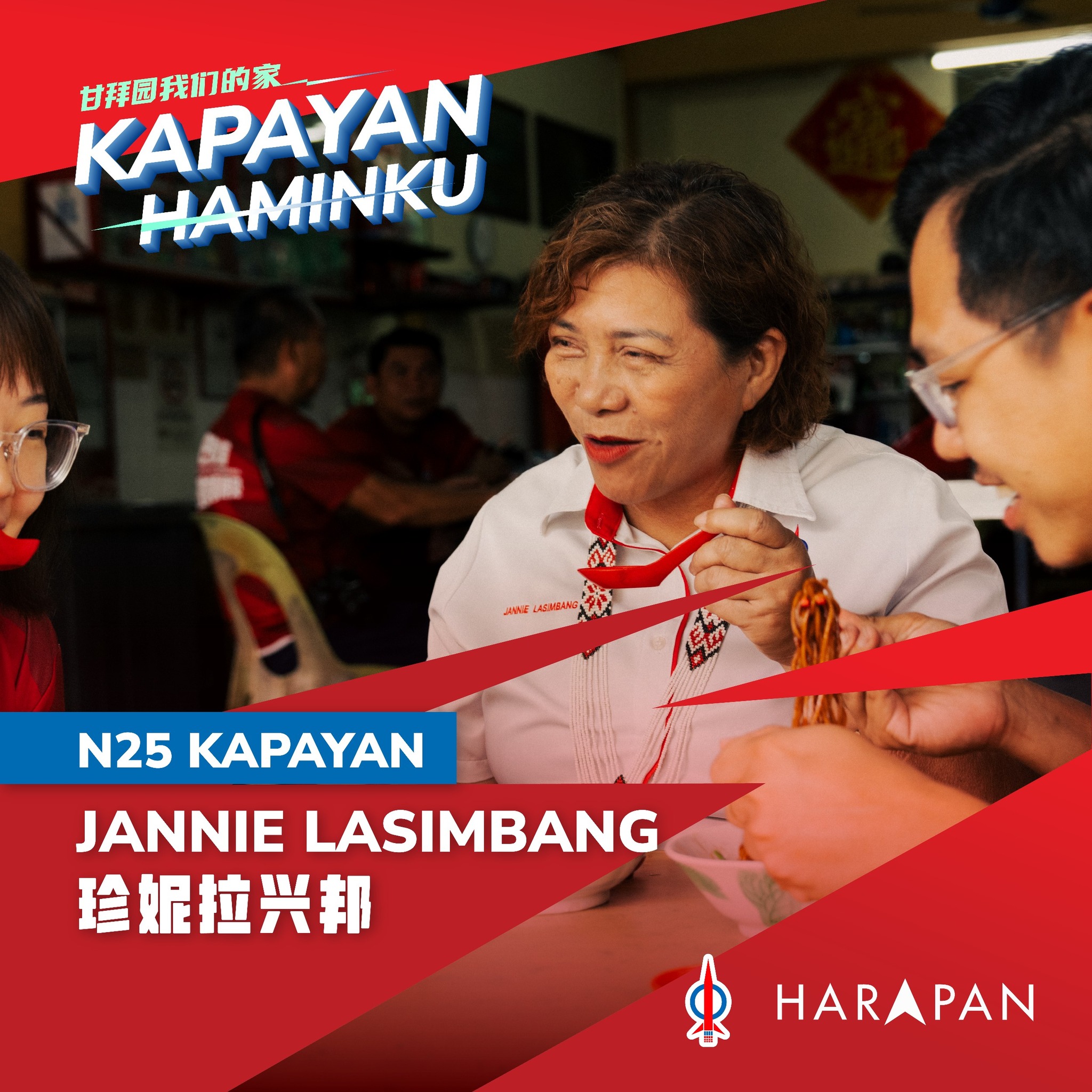 Datuk Jannie Lasimbang