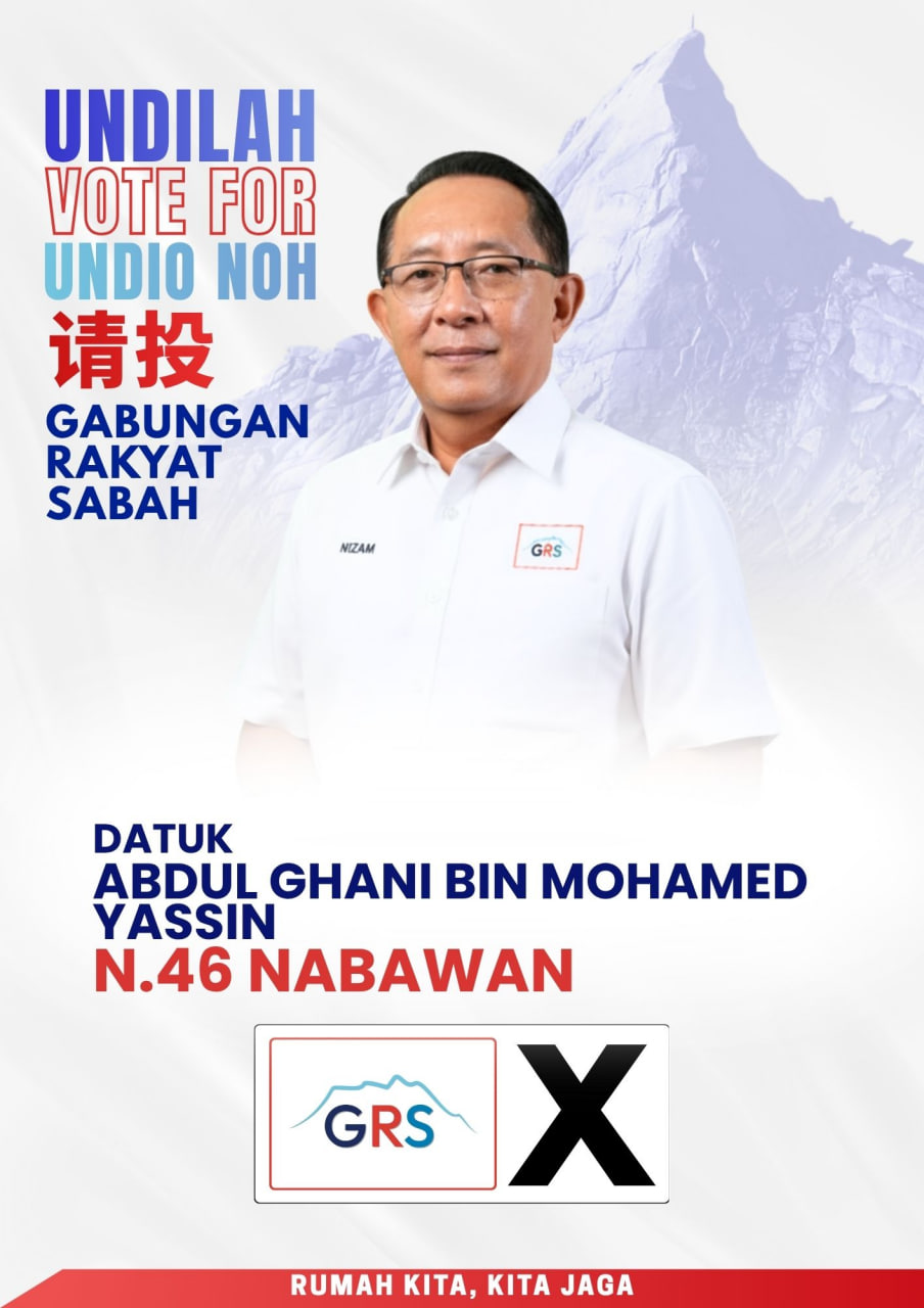 Datuk Abdul Ghani Mohamed Yasin