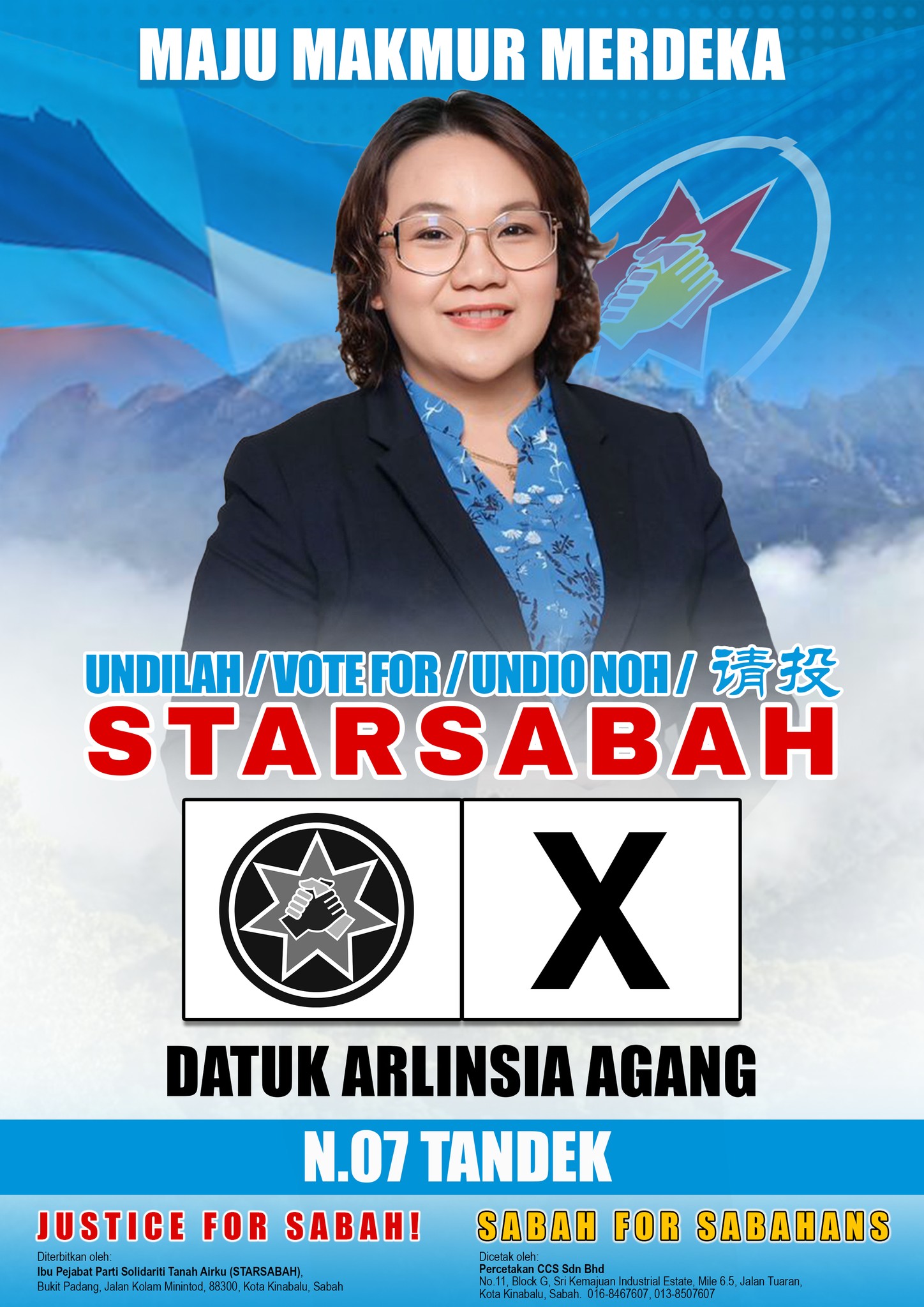 Datuk Arlinsia Agang