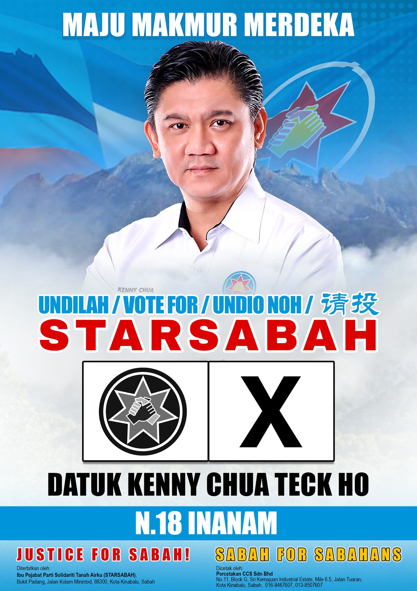 Datuk Kenny Chua Teck Ho