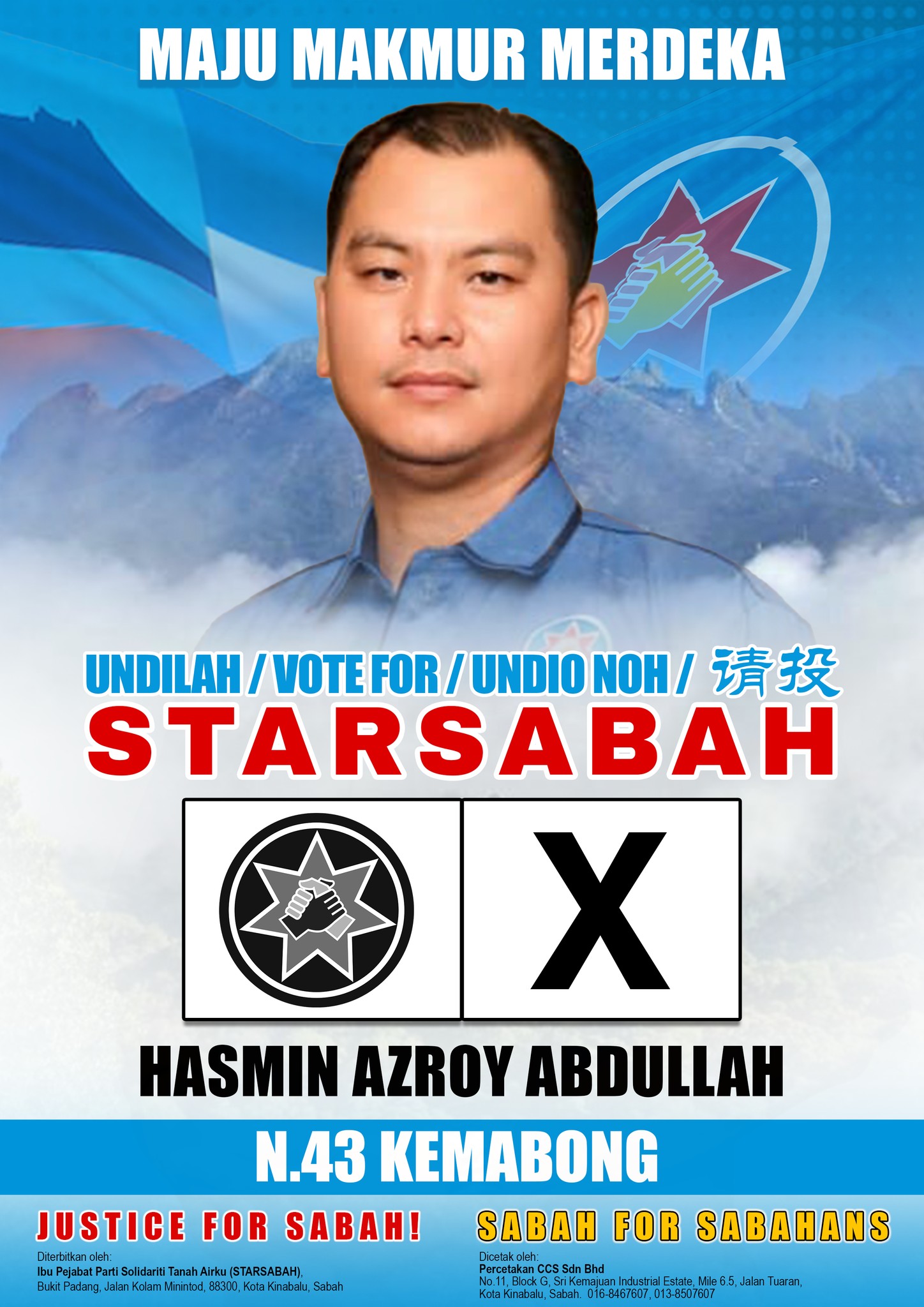 Hasmin @ Azroy Abdullah